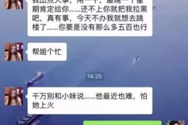 姜堰专业要账公司